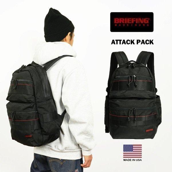BRIEFING（ブリーフィング） 【並行輸入品 本国企画】ブリーフィング