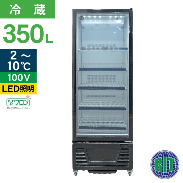 JCM レビュー特典 RIT JCM タテ型 冷蔵ショーケース RITS-363