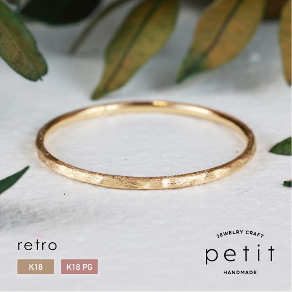 jewelry-petit_retro-r