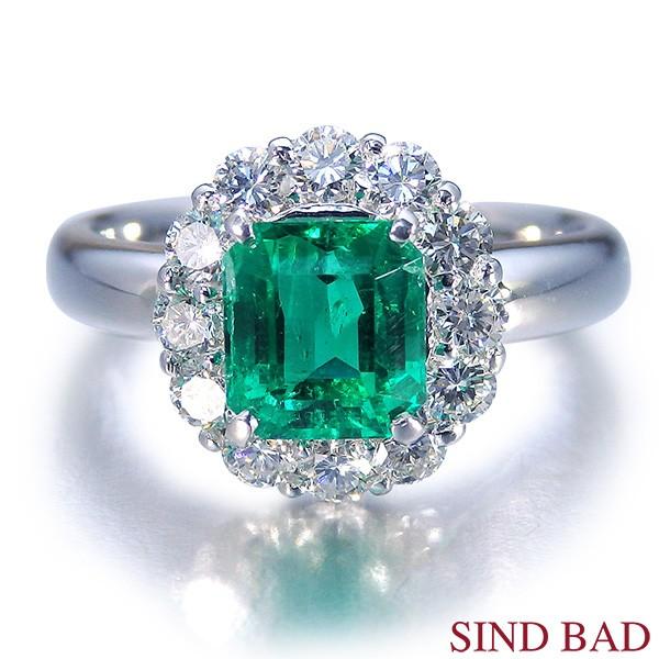 エメラルド 指輪 プラチナ 1.23ct ダイヤ 0.607ct 中央宝石研究所鑑別