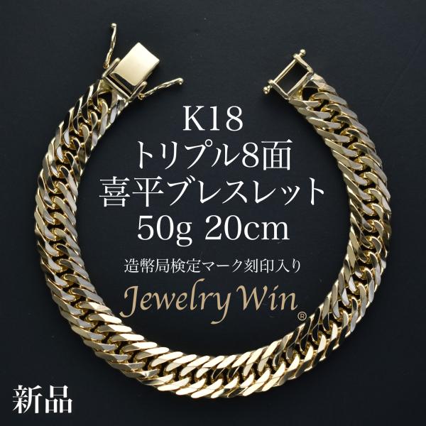 jewelrywin_117