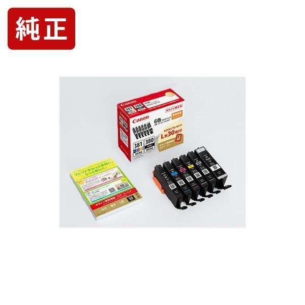 キヤノン（Canon） BCI-381+380/6MP 6色マルチパック 純正インク
