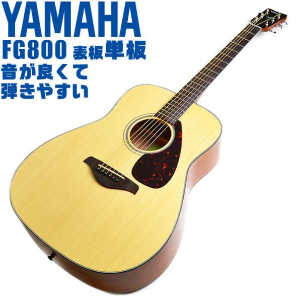 jivemusic_ag-fg800-nt