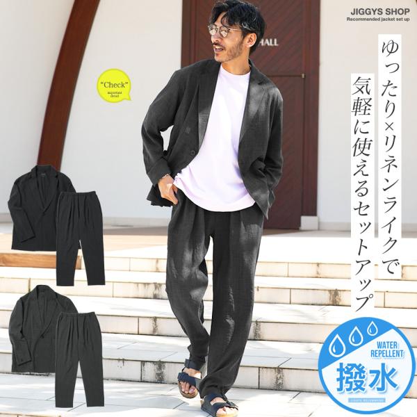 JIGGYS SHOP（ジギーズショップ） カジュアルスーツ セットアップ