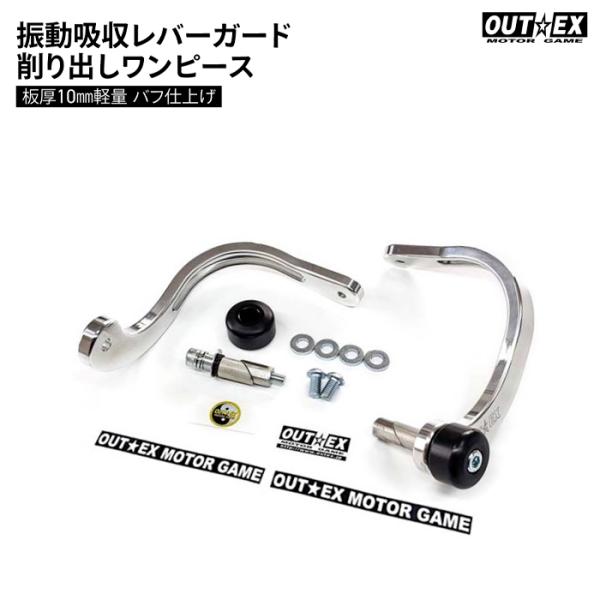 jline_outex-valg-z10l