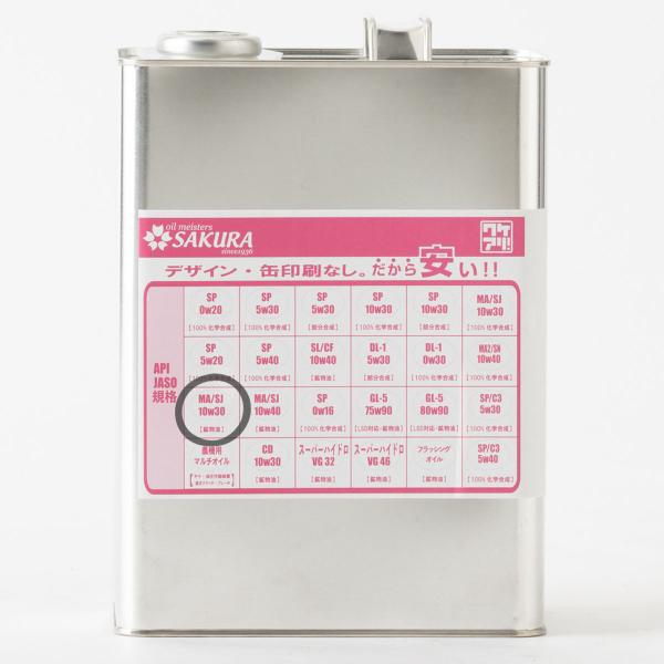 jpitshop_e-4l-4st-10w30-1