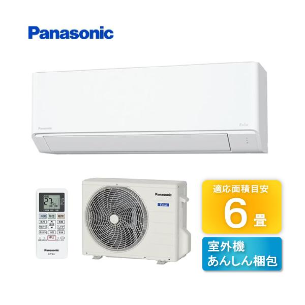 Panasonic（パナソニック） ルームエアコン CS-225DFL-W 6畳 2025年製