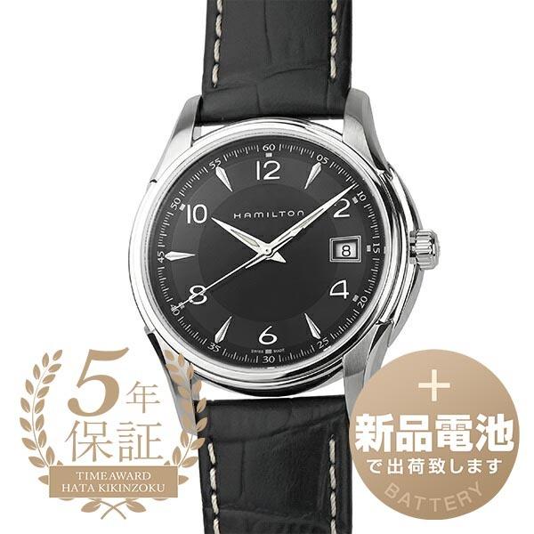 HAMILTON（ハミルトン） ジャズマスター ジェント クォーツ 腕時計