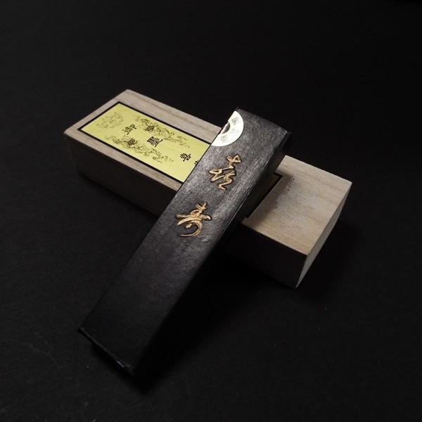 喜壽園製 仮名用墨 菜種油煙墨『喜寿』1丁型 ｜書道 書道用品 奈良墨