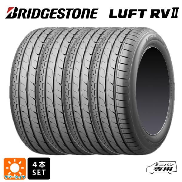 BRIDGESTONE（ブリヂストン） 在庫有 サマータイヤ 4本 205/60R16 92H