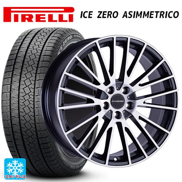 PIRELLI（ピレリ） トヨタ クラウンクロスオーバー(35系)用 225/60R18