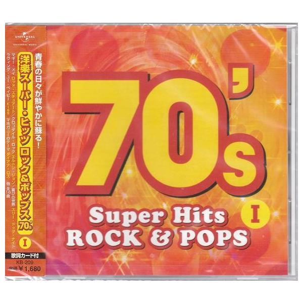 洋楽スーパー・ヒッツ 70's CD : FULL FULL 1694 - 通販 - Yahoo