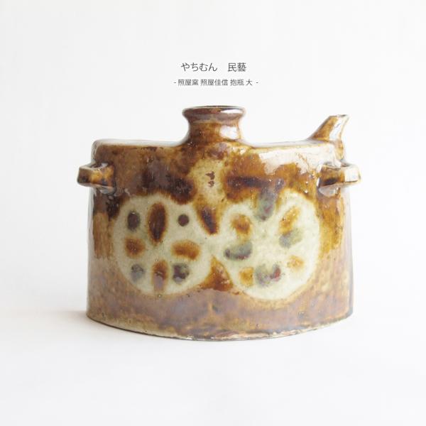 omame_yachimunteruya893