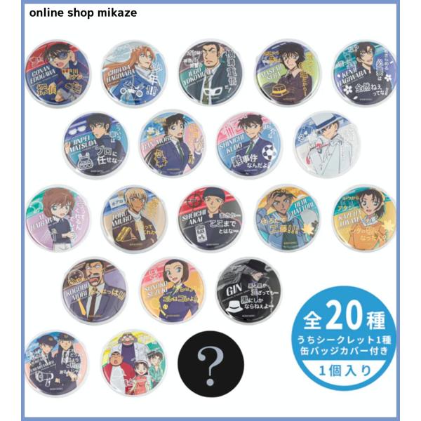 名探偵コナン クールジャパン ユニバ USJ 缶バッジ 怪盗キッド 2点