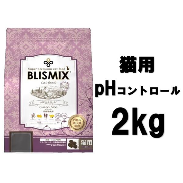 BLISMIX（ブリスミックス） 猫用 phコントロール グレインフリーチキン