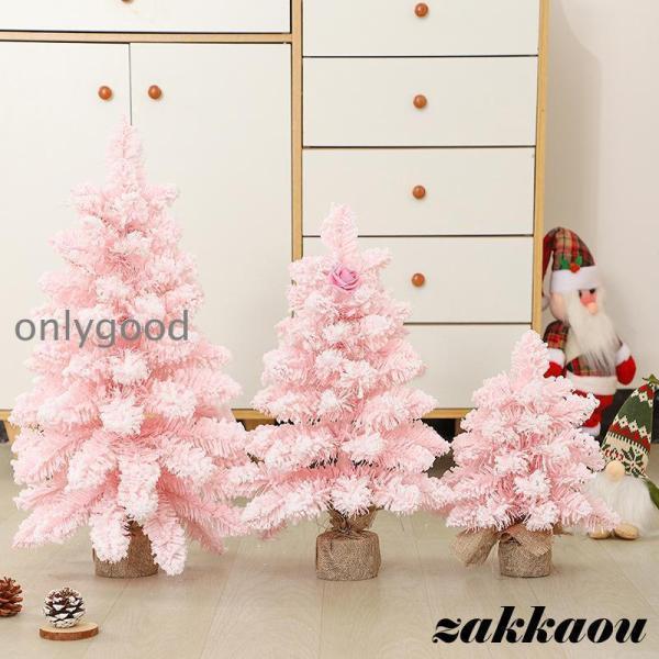 onlygood_ffx1225-kutr179