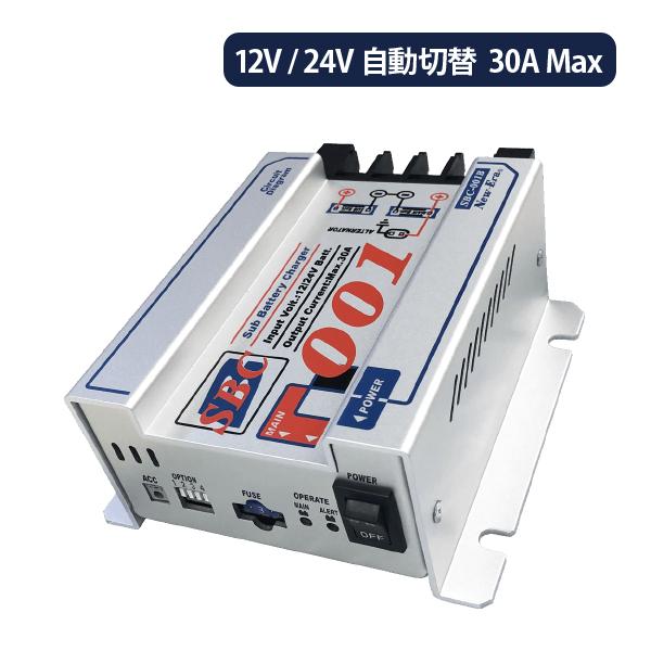 NEW ERA（ニューエラ） ニューエラー SBC-001B 走行充電器 サブ