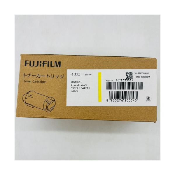 FUJIFILM（フジフイルム） 富士ゼロックス CT203333 トナー