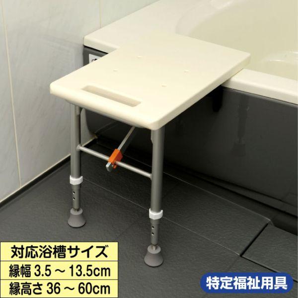 Panasonic（パナソニック） 入浴台 移乗台 N-500 風呂バスボード