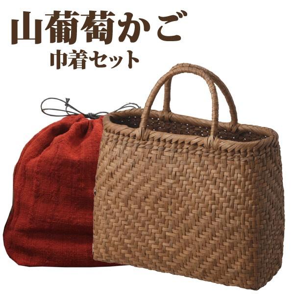 在庫限りで販売終了 ポイント15倍☆ かごバッグ 山葡萄かごバッグ