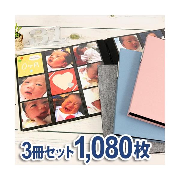 アルバム 写真 ましかく 大容量 当店限定商品 見開き18ポケット SPA