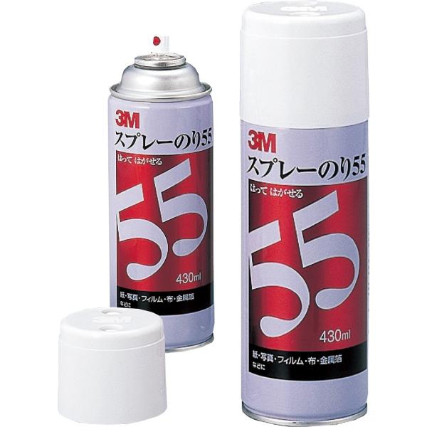 3M スリーエム スプレーのり55 430ml缶 #186000 再接着タイプ 接着剤