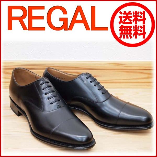 okamotoya_regal-01dr