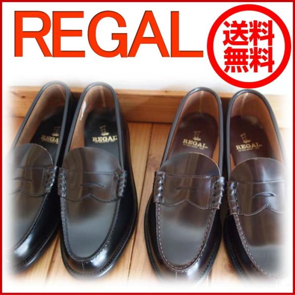 okamotoya_regal-2177