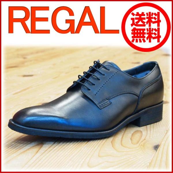 okamotoya_regal-34hr