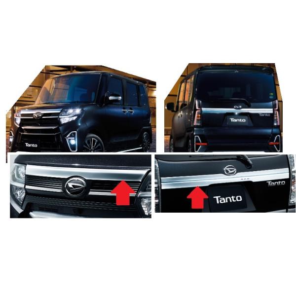 タント (ZT)メッキパックA「ダイハツ純正用品」タントカスタム LA650S
