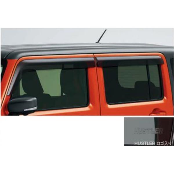 ハスラー (TO)ドアバイザーセット(前後左右分セット)「スズキ純正用品