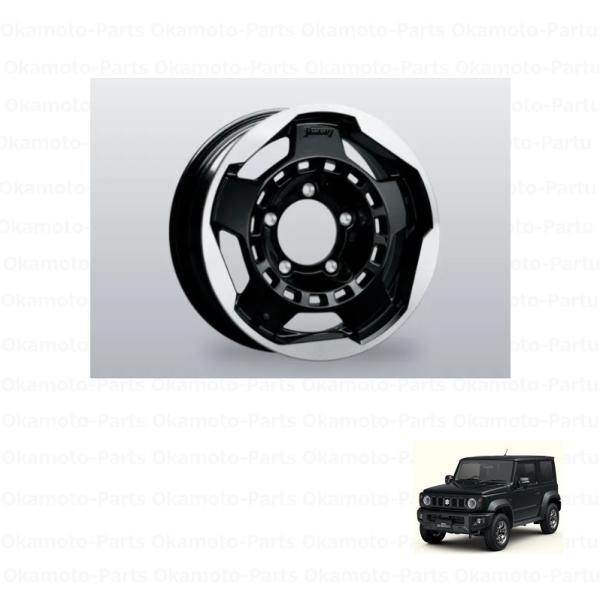 ジムニー (MT)アルミホイール(15インチ)切削加工+ブラック(1本分