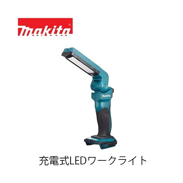 マキタ（makita） 【makita マキタ ML801】充電式LEDワークライト(本体