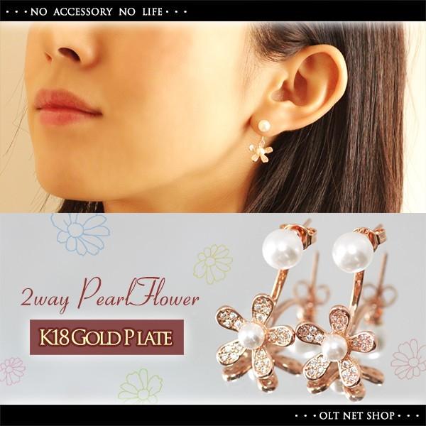 本日限定 500円OFF！ 1,480円→980円！】 ピアス レディース パール