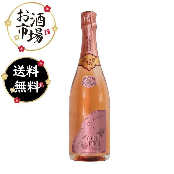 ソウメイロゼ SOUMEI ROSE 750ml 正規品 新品 ピンク あすつく 最短