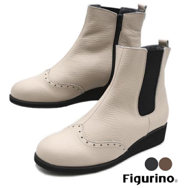 Figurino フィグリーノ サイドゴアブーツ F1526 日本製 軽量 幅広 4E