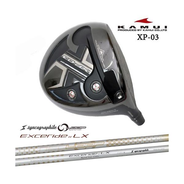 KAMUI（カムイ） XP-03 ドライバー NEO LOOP EXCERIDE :: LX シンカ