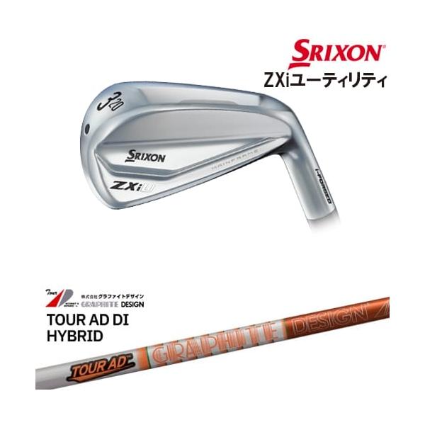め*し様 スリクソン Srixon ZXIU 4番 23° ユーティリティ SRIXON ZXiU