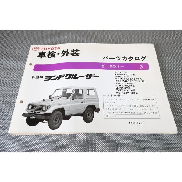 owl-second_2309120002