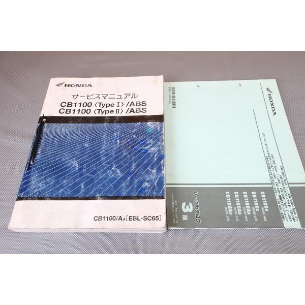 owl-second_2409130020