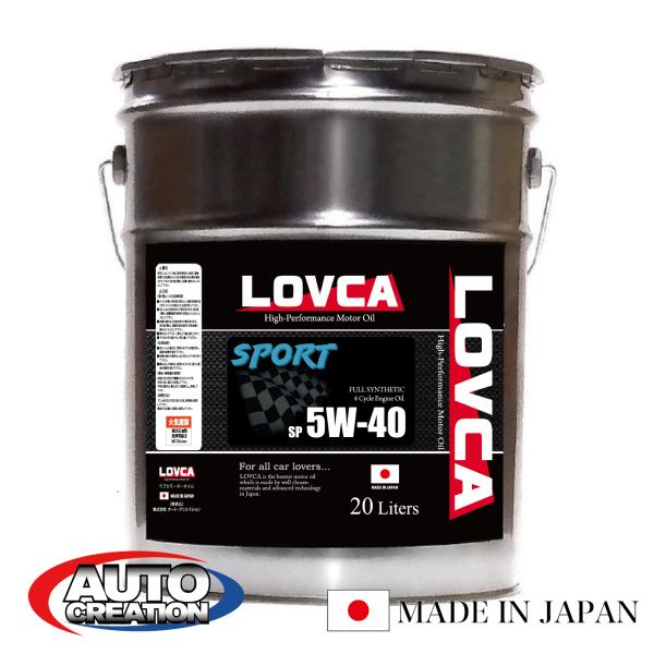 lovca-oil_ls540-20