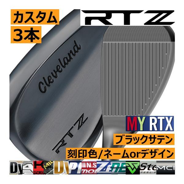 Cleveland Golf（クリーブランドゴルフ） クリーブランド RTZ ブラック