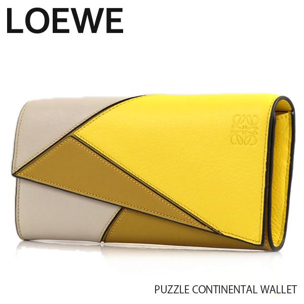 LOEWE（ロエベ） PUZZLE CONTINENTAL WALLET パズル コンチネンタル