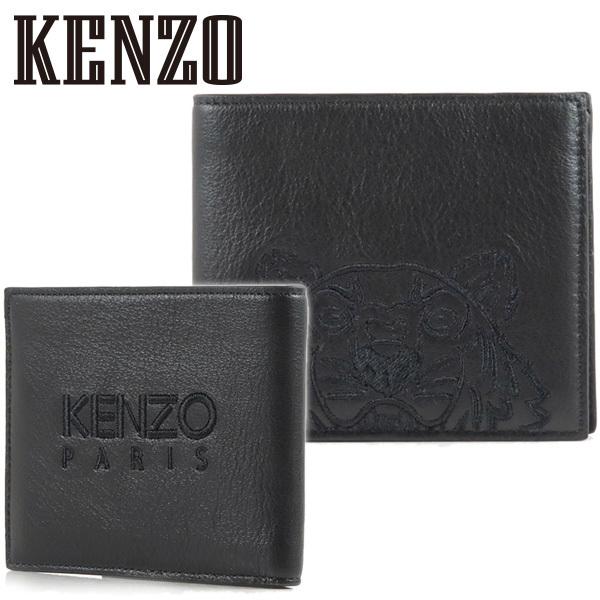 KENZO（ケンゾー） Tiger Grained Leather Wallet レザー ウォレット 2