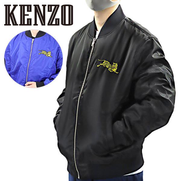 KENZO（ケンゾー） F955BL1911NB 99 ジャンピング タイガー ボンバー