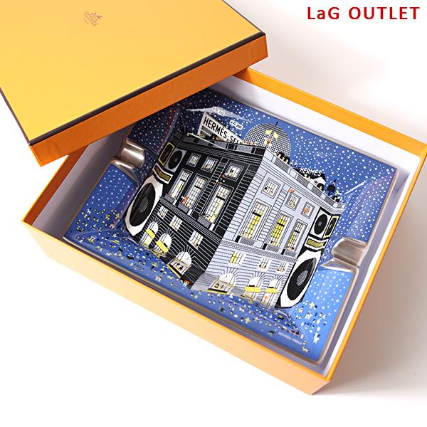 HERMES（エルメス） 【LaGアウトレット】HERMES アッシュトレイ