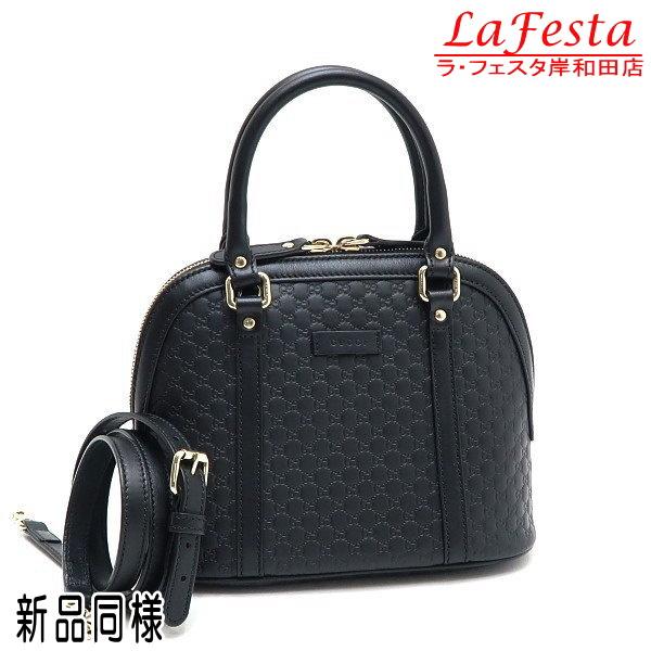 グッチシマ グッチ 2Wayバッグ ハンドバッグ マイクログッチシマ ロゴ