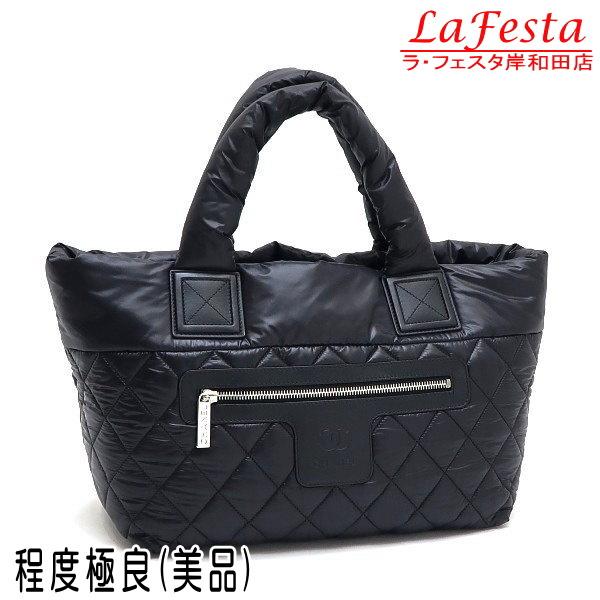 COCO COCOON シャネル トートバッグ ココ・コクーン トートPM