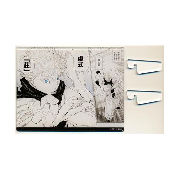 lashinbangtsuuhan_l05888126