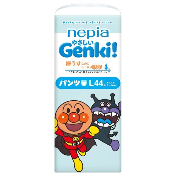 3個セット ネピア やさしい Genki！ パンツ Lサイズ 44枚入り×3セット